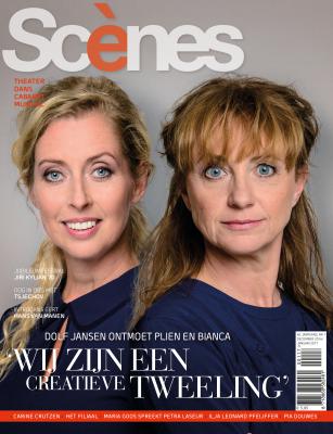Scènes 6, 2016 Scènes 6, 2016